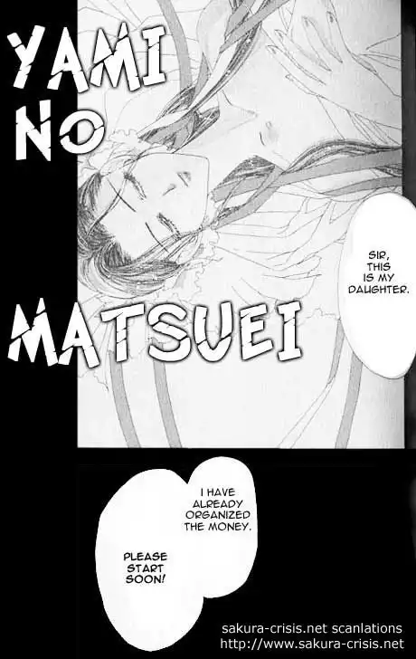 Yami no Matsuei Chapter 2 1